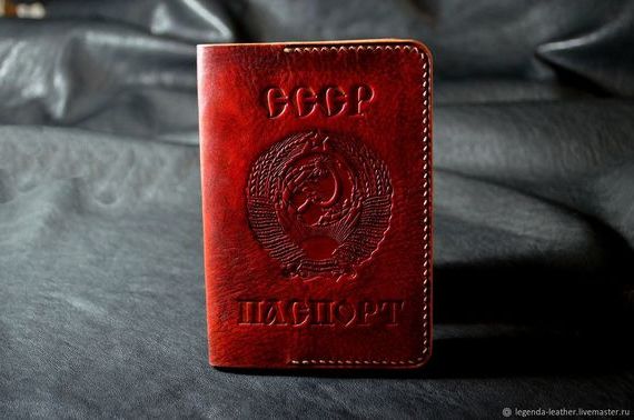 прописка в Армавире